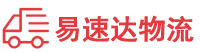 娄底到新会区物流公司